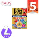 【第3類医薬品】Vロートゴールド40爽快MAX20mL≪2セット≫セルフメディケーション税制対象商品