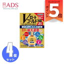 【第3類医薬品】Vロートゴールド40爽快MAX20mL≪4セット≫セルフメディケーション税制対象商品