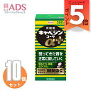 【第2類医薬品】キャベジンコーワαプラス 300錠≪10セット≫