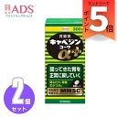 【第2類医薬品】キャベジンコーワαプラス 300錠≪2セット≫