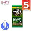 【第2類医薬品】キャベジンコーワαプラス 300錠≪4セット≫