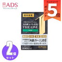 【第2類医薬品】スマイル40 プレミアム THE ONE マイルド15ml≪2セット≫