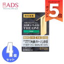 【第2類医薬品】スマイル40 プレミアム THE ONE マイルド15ml≪4セット≫