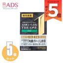 【第2類医薬品】スマイル40 プレミアム THE ONE マイルド15ml≪5セット≫