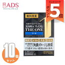 【第2類医薬品】スマイル40 プレミアム THE ONE クール15ml≪10セット≫