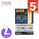 【第2類医薬品】スマイル40 プレミアム THE ONE クール15ml≪2セット≫