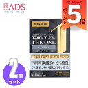 【第2類医薬品】スマイル40 プレミアム THE ONE クールMAX15ml≪2セット≫