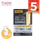 【第2類医薬品】スマイル40 プレミアム THE ONE クールMAX15ml≪5セット≫