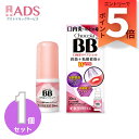 【第3類医薬品】チョコラBB 口内炎リペアショット30mL【エーザイ】 【口内炎 のど 炎症 痛み のどスプレー】