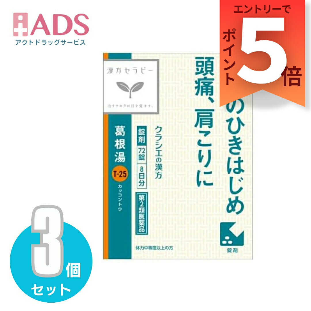 ����2������ʡ֥ۡ��饷���״����뺬�򥨥���FC�� 72����3���åȢ䥻��ե�ǥ���������������о�