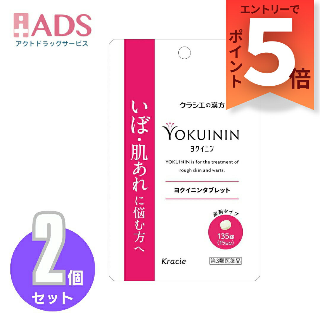 ����3������ʡۿ��襯���˥󥿥֥�å� 135����2���åȢ�