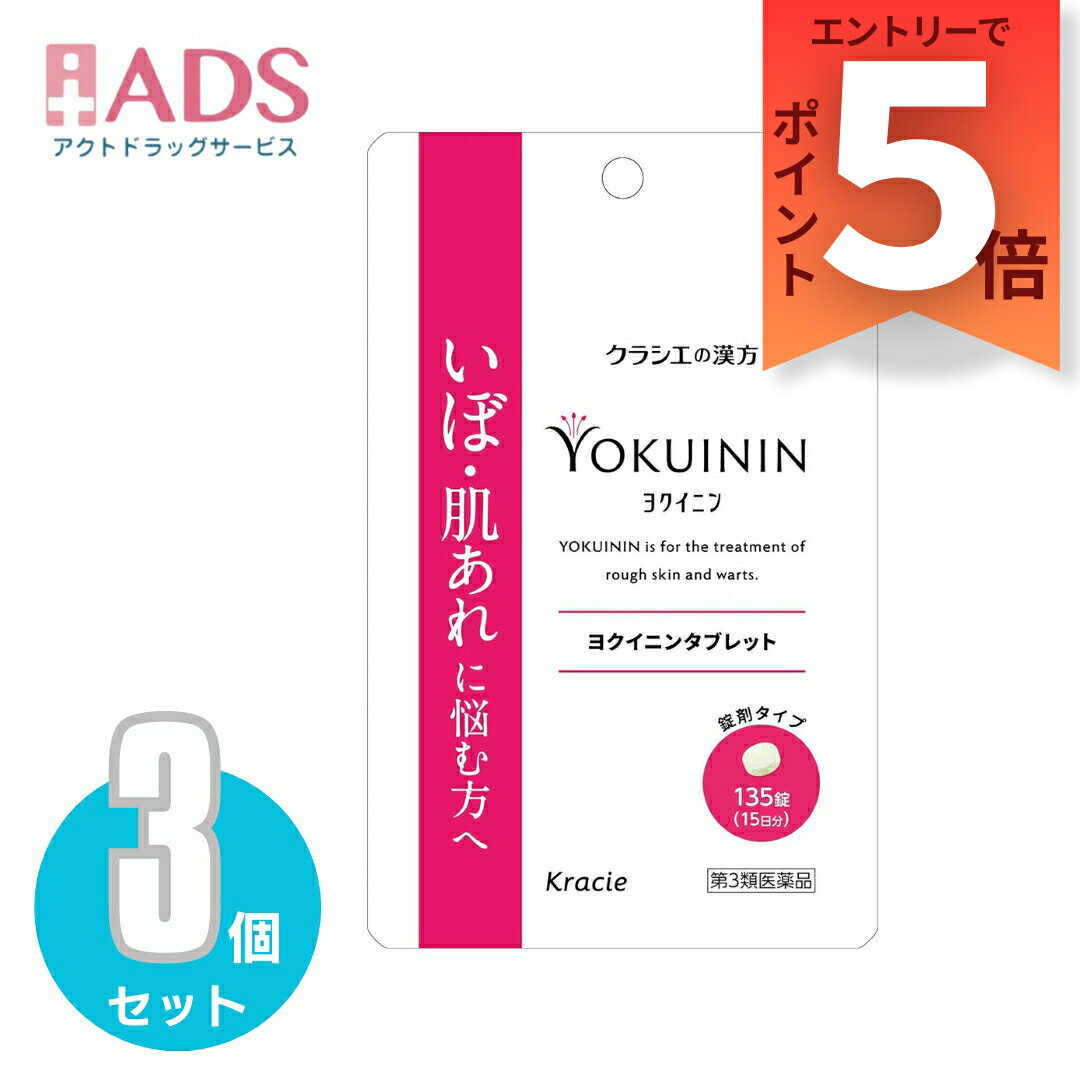 ����3������ʡۿ��襯���˥󥿥֥�å� 135����3���åȢ�