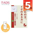 【第3類医薬品】「クラシエ」ヨクイニン錠 120錠≪5セット≫