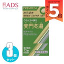 【第2類医薬品】麦門冬湯エキス錠クラシエ 72錠≪3セット≫
