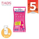 【第2類医薬品】コッコアポG錠 312錠 ≪5セット≫ 大柴胡湯 肥満症 神経症 脂質代謝 クラシエ