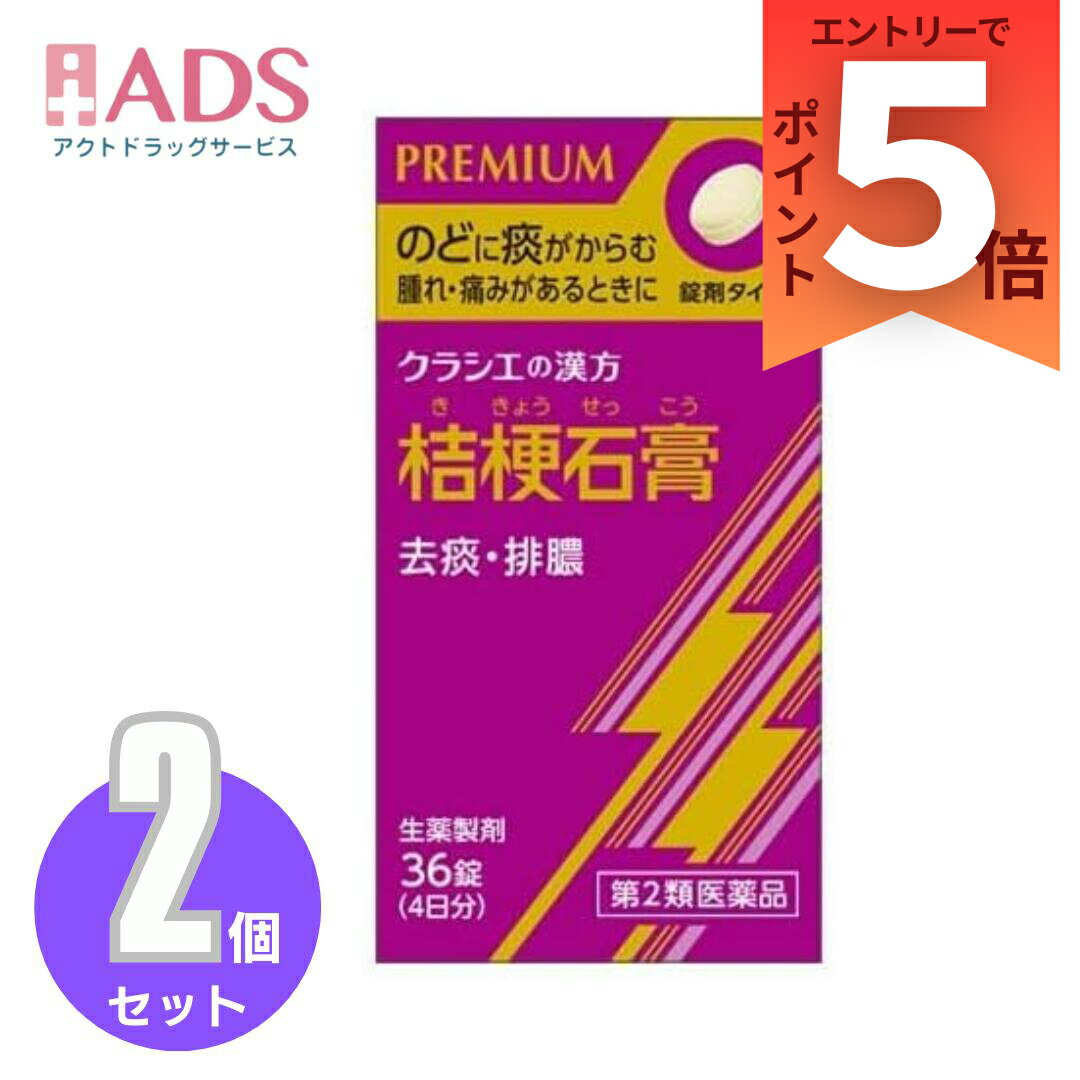 ����2������ʡ�JPS�˹��йѥ�������N 36����2���åȢ�