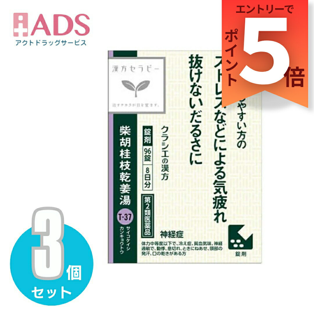 ����2������ʡ�JPS�Ƹշ˻޴�ժ�򥨥�����N 96����3���åȢ�