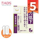 【第2類医薬品】滋腎通耳湯エキス錠クラシエ 120錠≪10セット≫