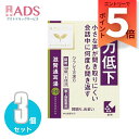 【第2類医薬品】滋腎通耳湯エキス錠クラシエ 120錠≪3セット≫