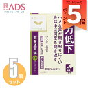 【第2類医薬品】滋腎通耳湯エキス錠クラシエ 120錠≪5セット≫