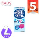 【第2類医薬品】新ウナコーワ クール55mL ≪2セット≫セルフメディケーション税制対象【興和】かゆみ、虫さされ