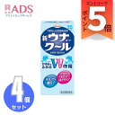 【第2類医薬品】新ウナコーワ クール55mL ≪4セット≫セルフメディケーション税制対象【興和】かゆみ、虫さされ