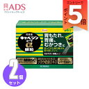 【第2類医薬品】キャベジンコーワα 顆粒 56包≪2セット≫【興和】胃もたれ、胃痛、むかつきに