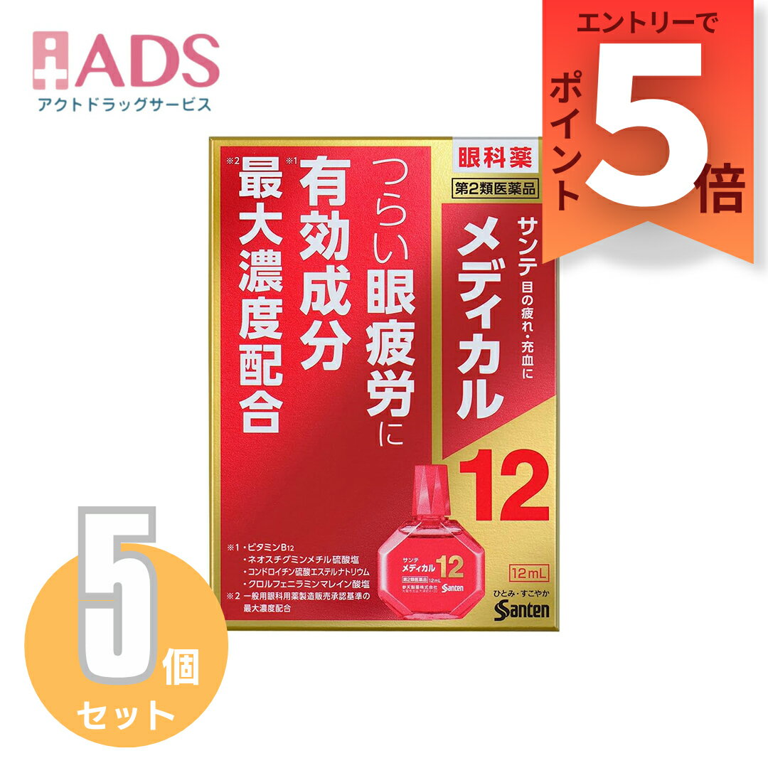 ≪スーパーSALE期間中エントリーで全商品P5倍！5日＆10日は限定クーポン有≫【第2類医薬品】スマイル40 プレミアムDX 15mL ×2個