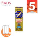 【指定第2類医薬品】ピロエースZ液 15mL ≪10セット≫セルフメディケーション税制対象【第一三共ヘルスケア】