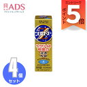 【指定第2類医薬品】ピロエースZ液 15mL ≪4セット≫セルフメディケーション税制対象【第一三共ヘルスケア】