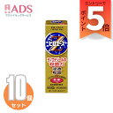 【指定第2類医薬品】ピロエースZ軟膏 15g ≪10セット≫セルフメディケーション税制対象【第一三共ヘルスケア】