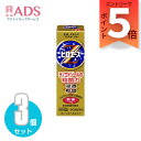 【指定第2類医薬品】ピロエースZ軟膏 15g ≪3セット≫セルフメディケーション税制対象【第一三共ヘルスケア】