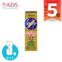 【指定第2類医薬品】ピロエースZクリーム 15g ≪3セット≫セルフメディケーション税制対象【第一三共ヘルスケア】