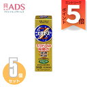 【指定第2類医薬品】ピロエースZクリーム 15g ≪5セット≫セルフメディケーション税制対象【第一三共ヘルスケア】