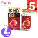 【第1類医薬品】金蛇精 糖衣錠 180錠 ≪2セット≫ [摩耶堂製薬 きんじゃせい キンジャセイ 男性ホルモン補給 精力剤 性欲増強 視力減退 記憶力減退 全身...