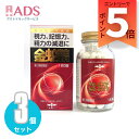 【第1類医薬品】金蛇精 糖衣錠 180錠 ≪3セット≫ [摩耶堂製薬 きんじゃせい キンジャセイ 男性ホルモン補給 精力剤 性欲増強 視力減退 記憶力減退 全身...