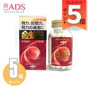 【第1類医薬品】金蛇精 糖衣錠 180錠 ≪5セット≫ [摩耶堂製薬 きんじゃせい キンジャセイ 男性ホルモン補給 精力剤 性欲増強 視力減退 記憶力減退 全身...