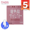 【第3類医薬品】龍角散ダイレクトスティック ピーチ16包≪4セット≫【龍角散】