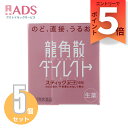 【第3類医薬品】龍角散ダイレクトスティック ピーチ16包≪5セット≫【龍角散】