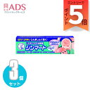 【第2類医薬品】メンソレータム ジンマート15g≪3セット≫セルフメディケーション税制対象【ロート製薬】じんましん かゆみ 湿疹 ただれ あせも 虫さされ