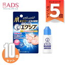 【第2類医薬品】メンソレータム エクシブWきわケアジェル15g≪10セット≫セルフメディケーション税制対象【エクシブ】