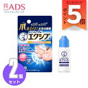 【第2類医薬品】メンソレータム エクシブWきわケアジェル15g≪2セット≫セルフメディケーション税制対象【エクシブ】