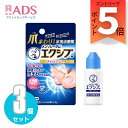 【第2類医薬品】メンソレータム エクシブWきわケアジェル15g≪3セット≫セルフメディケーション税制対象【エクシブ】