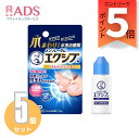 【第2類医薬品】メンソレータム エクシブWきわケアジェル15g≪5セット≫セルフメディケーション税制対象【エクシブ】