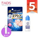 【第2類医薬品】メンソレータム エクシブWきわケアジェル15gセルフメディケーション税制対象【エクシブ】