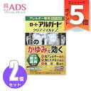 【第2類医薬品】ロート アルガード クリアマイルドZ 13mL ≪2セット≫ セルフメディケーション税制対象【ロ-ト製薬】