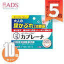 【第2類医薬品】メンソレータム カブレーナ15gX≪10セット≫セルフメディケーション税制対象【ロート製薬】