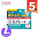 【第2類医薬品】メンソレータム カブレーナ15gX≪2セット≫セルフメディケーション税制対象【ロート製薬】