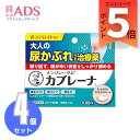 【第2類医薬品】メンソレータム カブレーナ15gX≪4セット≫セルフメディケーション税制対象【ロート製薬】