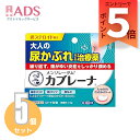 【第2類医薬品】メンソレータム カブレーナ15gX≪5セット≫セルフメディケーション税制対象【ロート製薬】